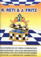 Masterpieces of Chess Composition / Meisterwerke der Schachkomposition / Шедевры Шахматной Композиции / Joyas de la composicion ajedrecistica артикул 5488a.